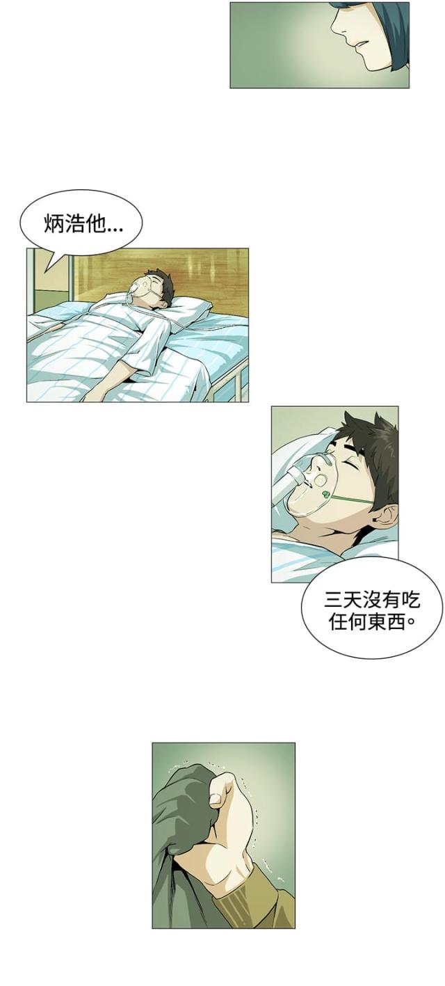 第18话2