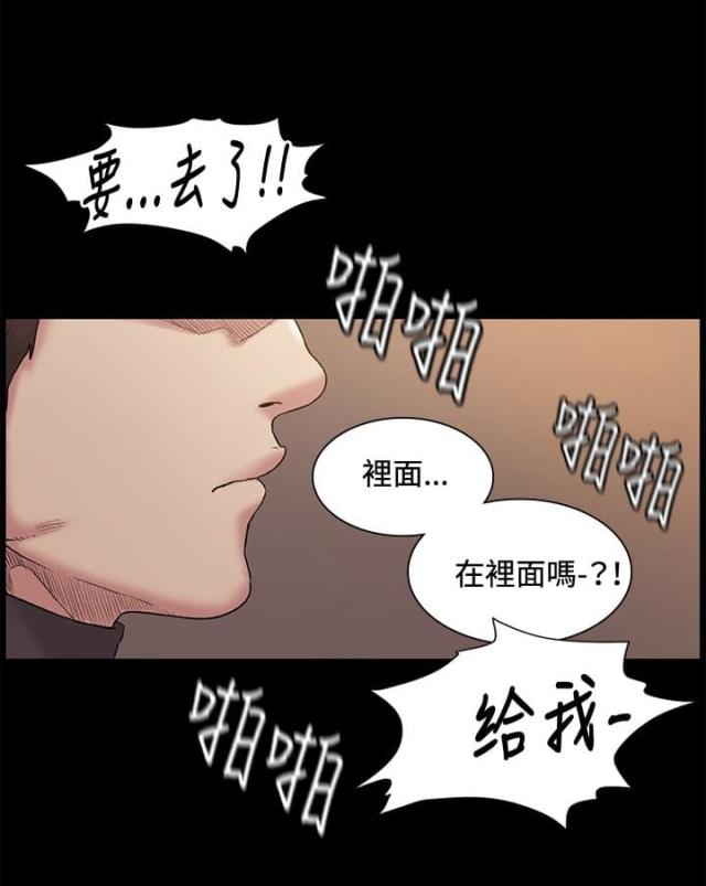 第46话1