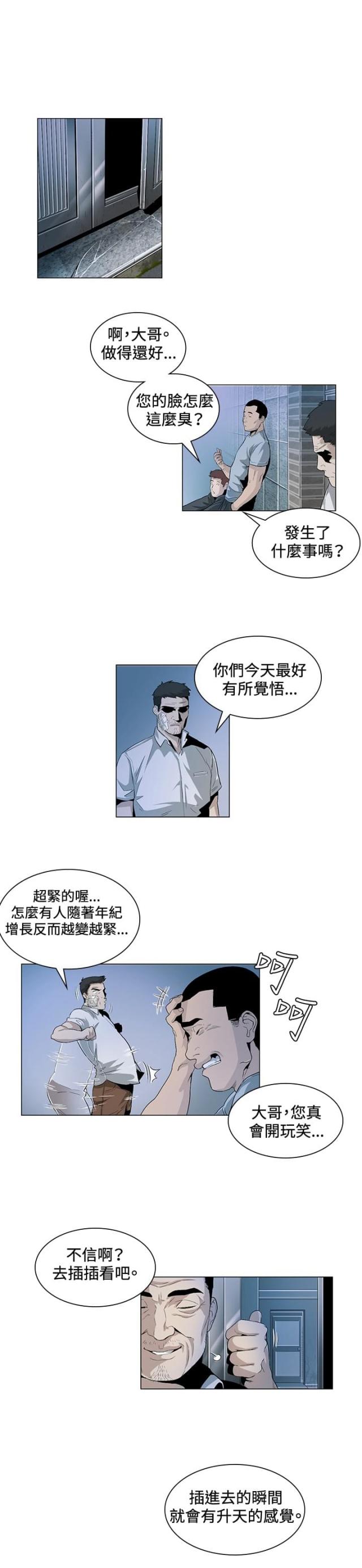 第23话1