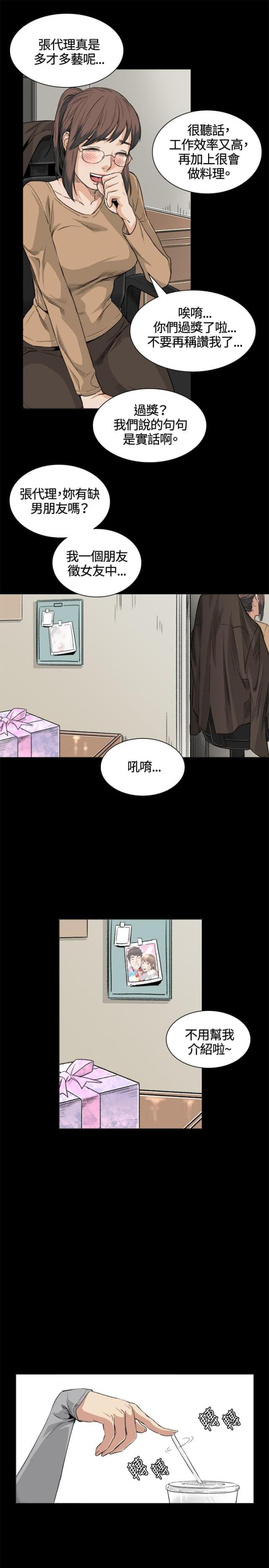 第32话2