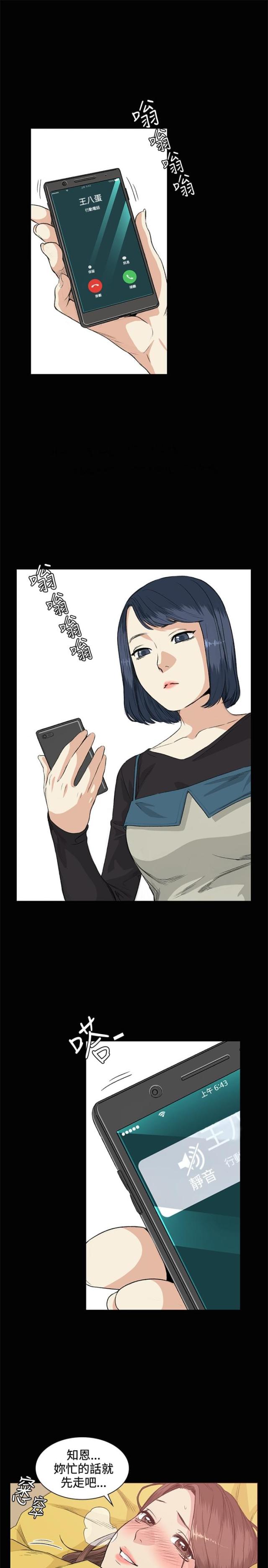 第34话0