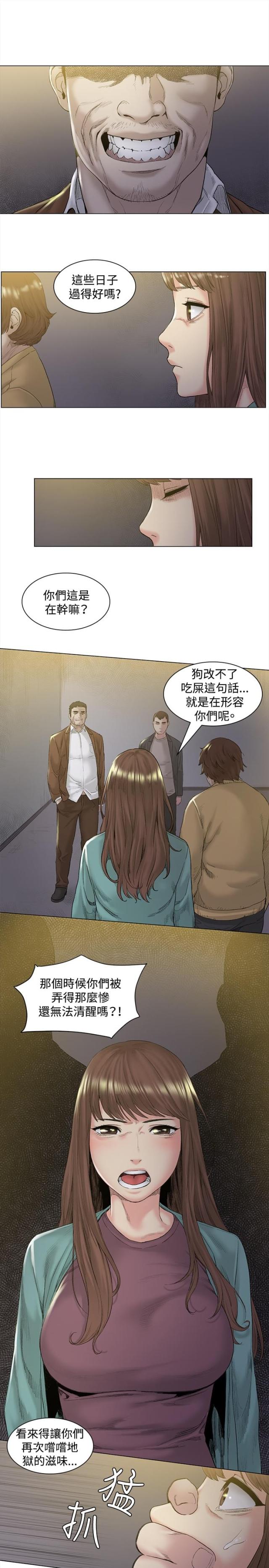 第47话4