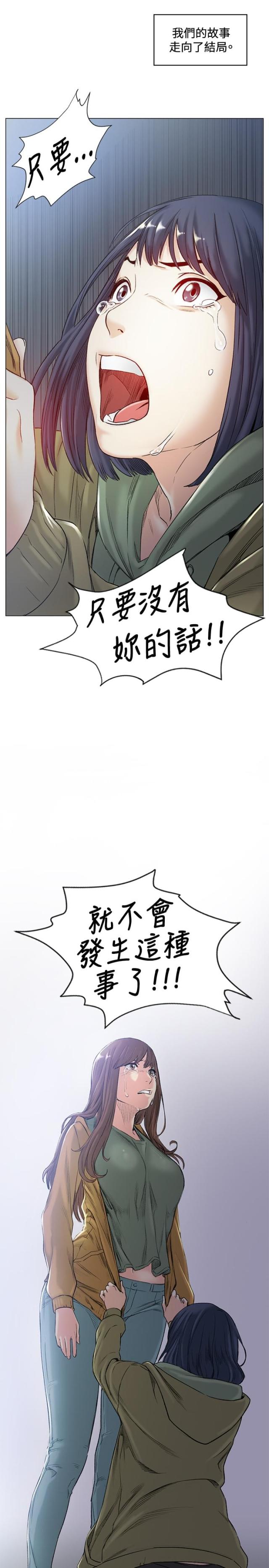 第41话4