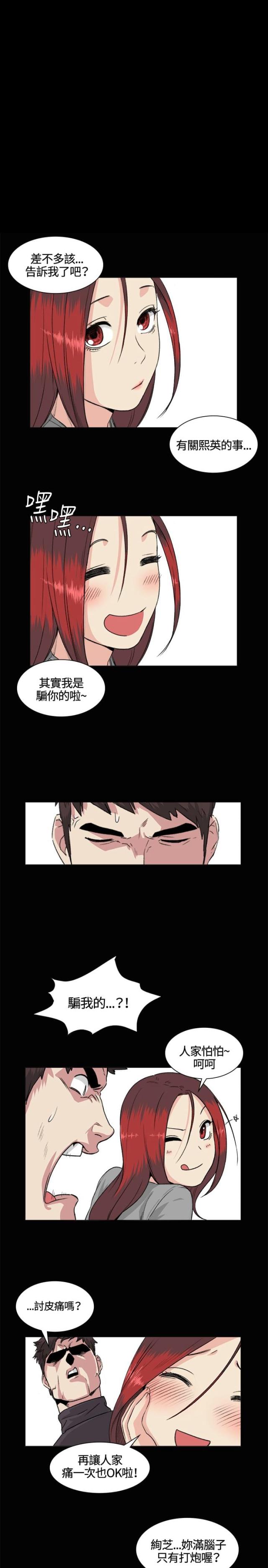 第33话1