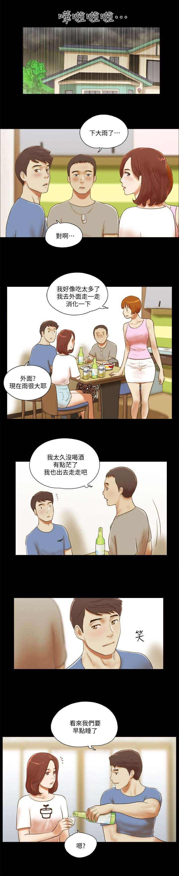 第93话0