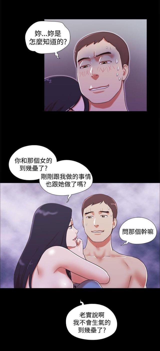 第21话4
