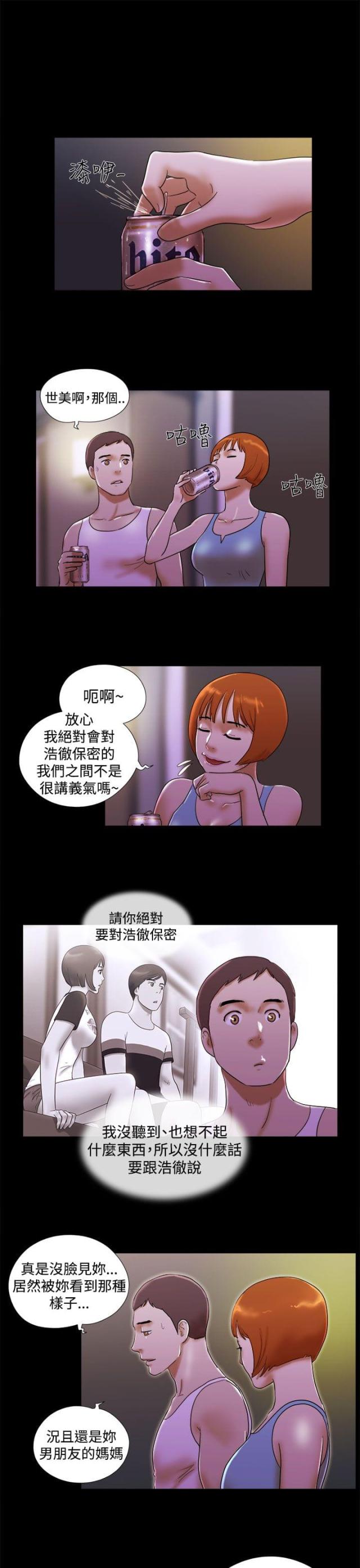 第36话2