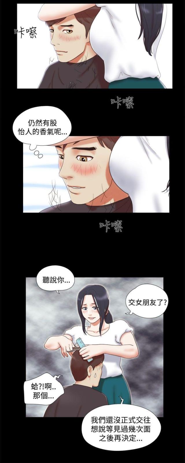 第18话1