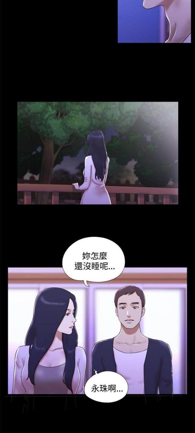 第20话3