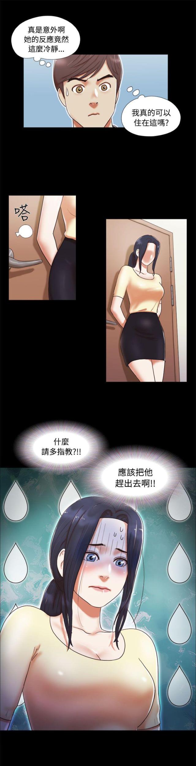 第8话4