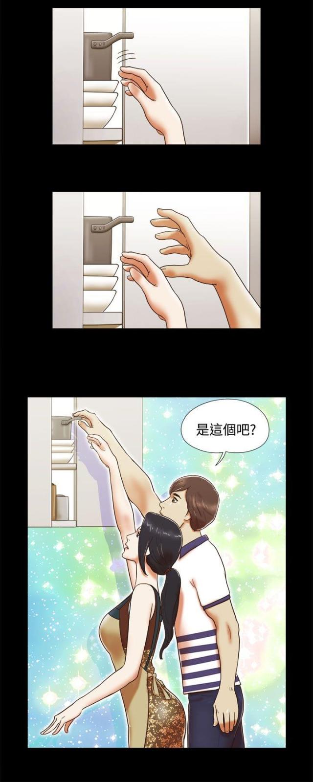 第13话4