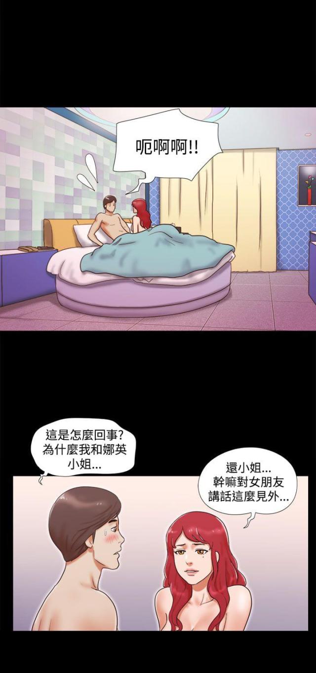 第15话4