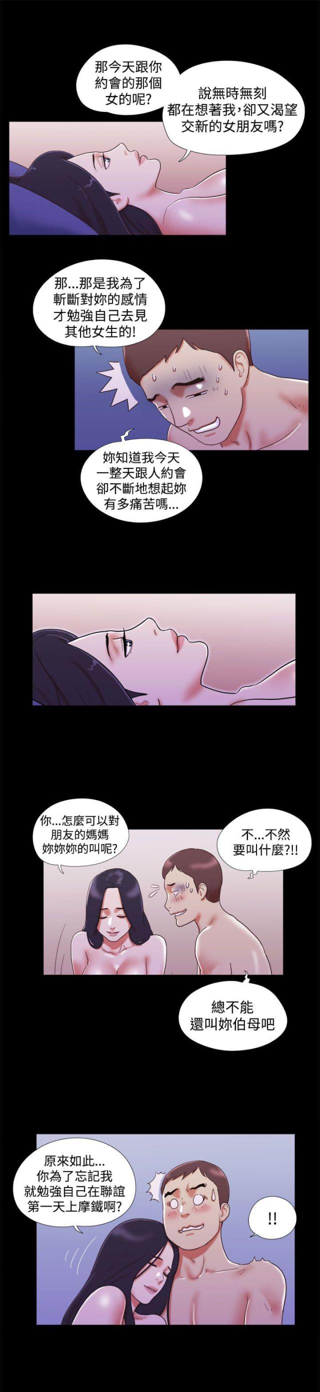 第21话3