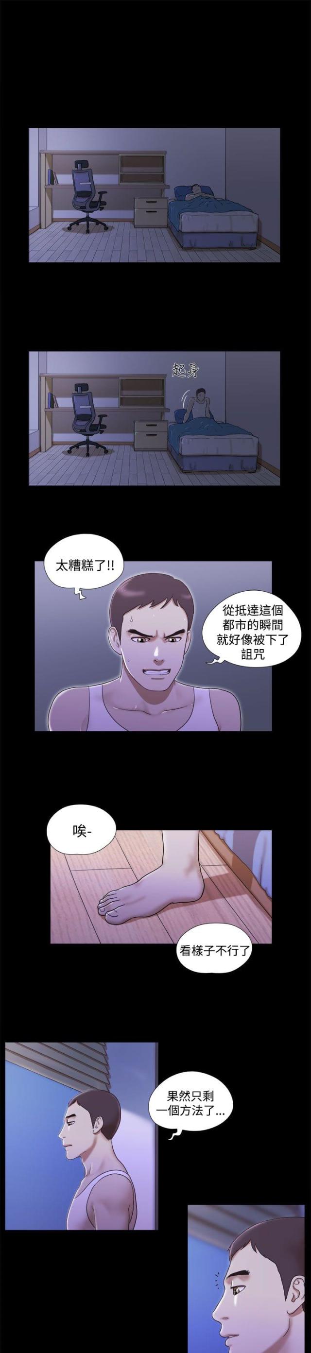 第20话2