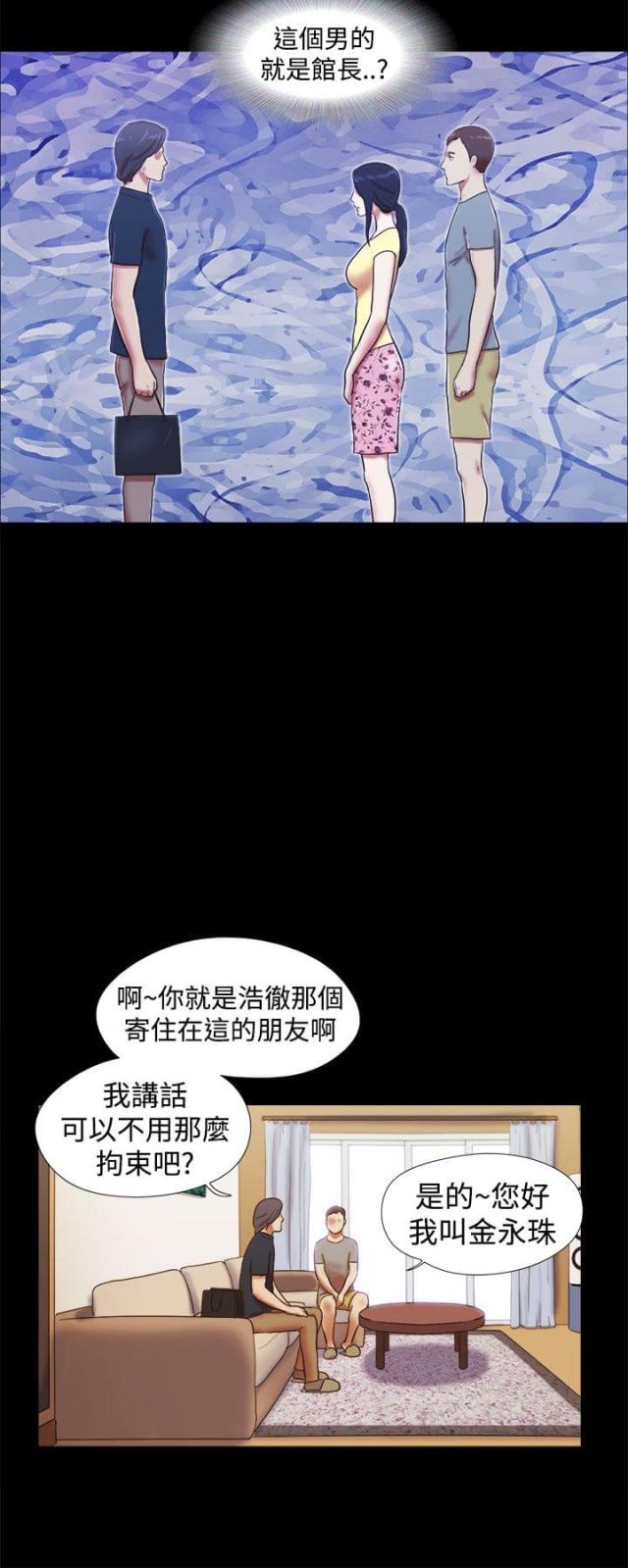 第30话3