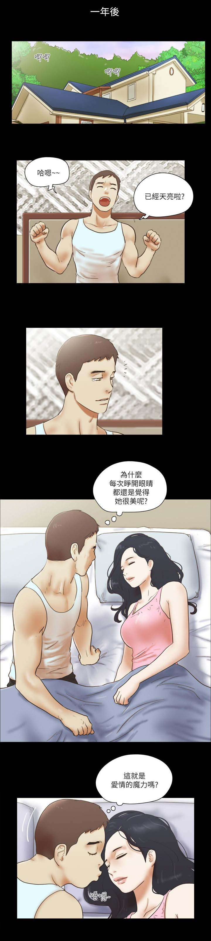 第105话0