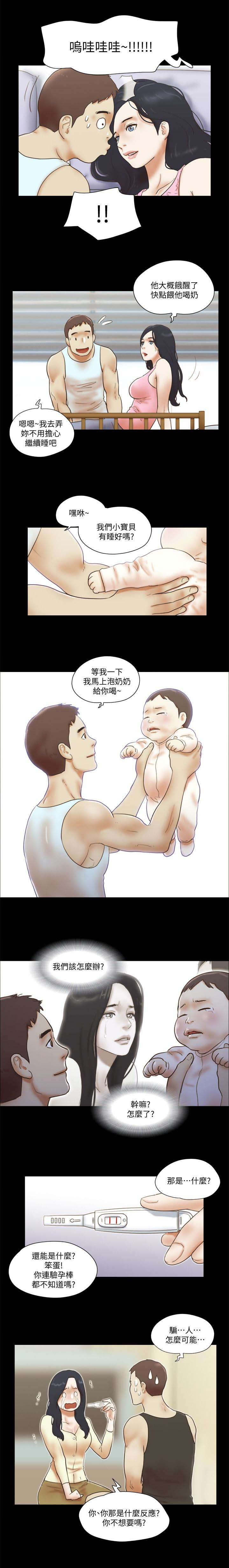 第105话1