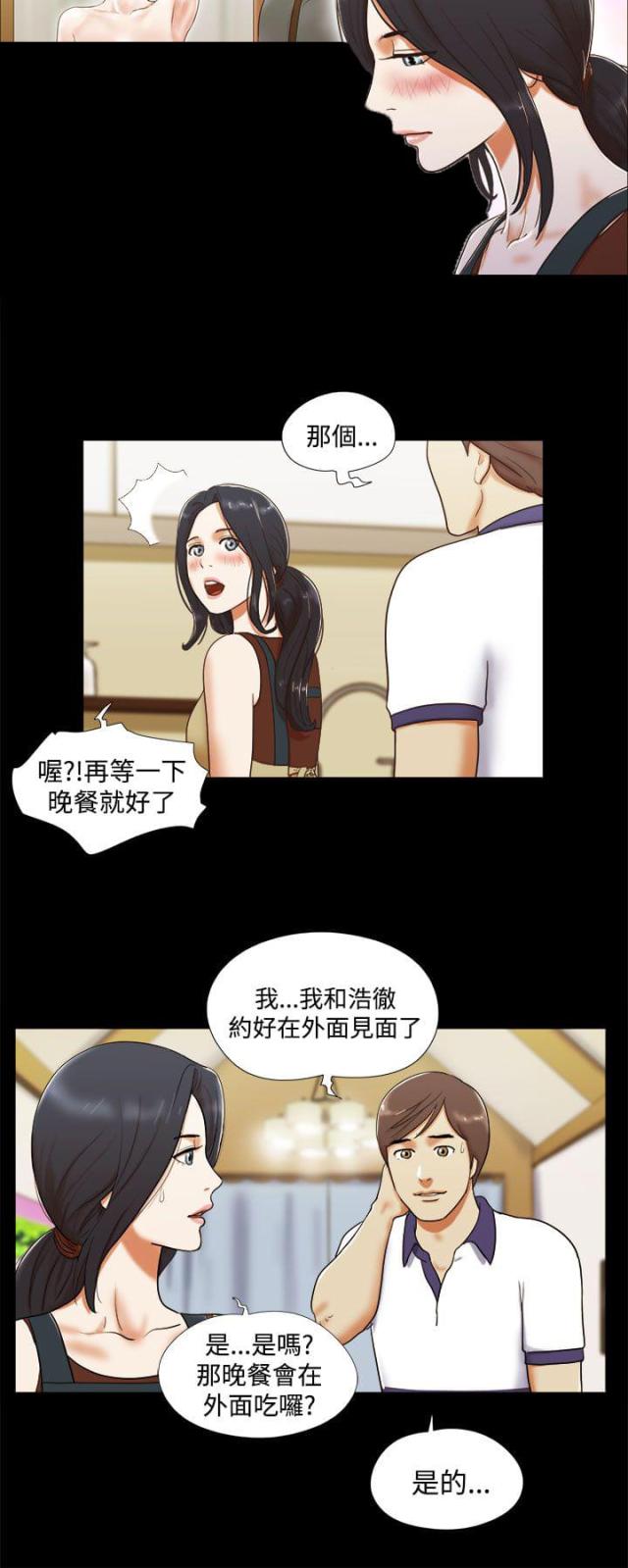 第13话2