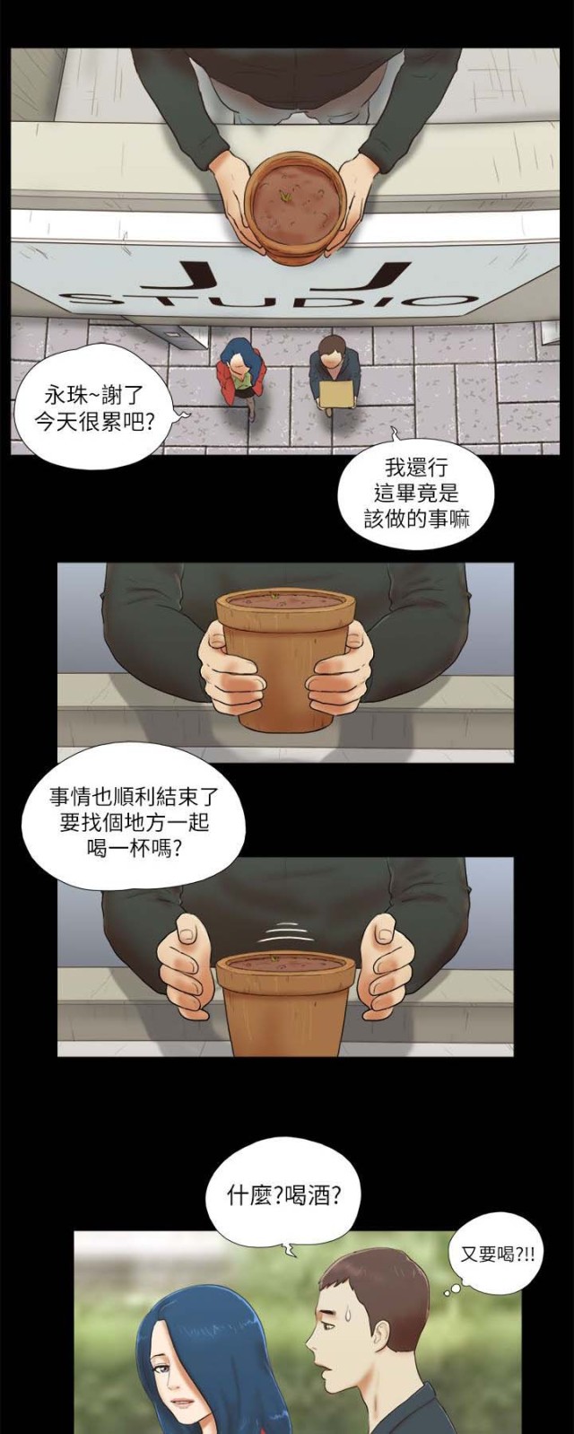 第68话0