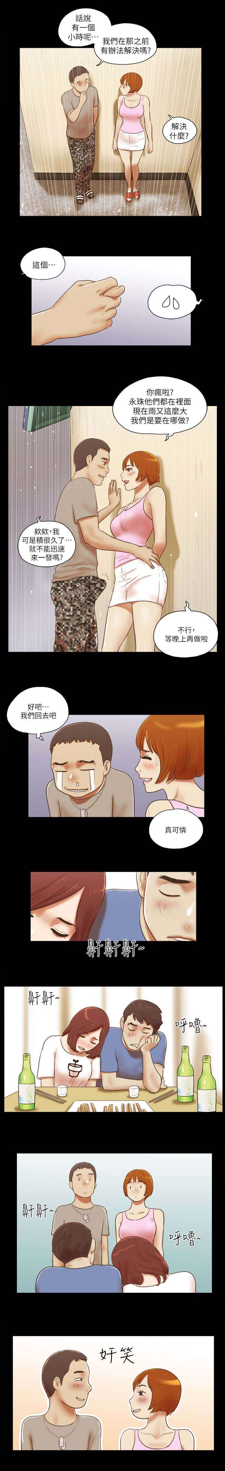 第93话4