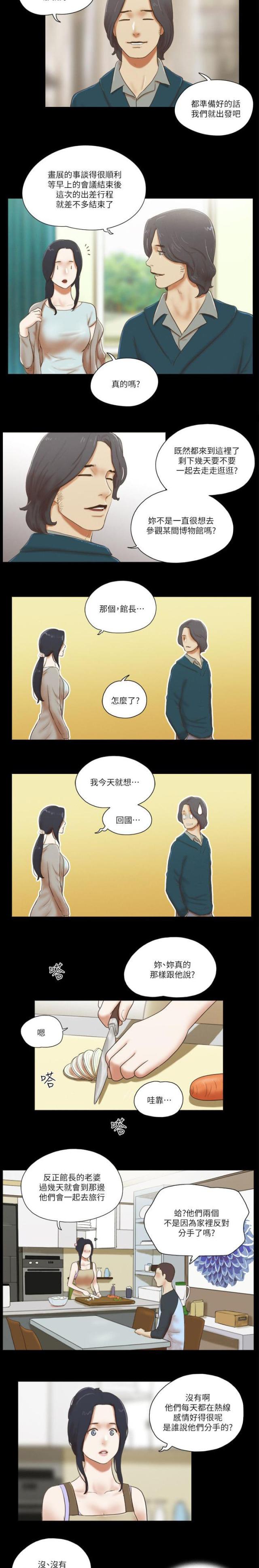 第79话1
