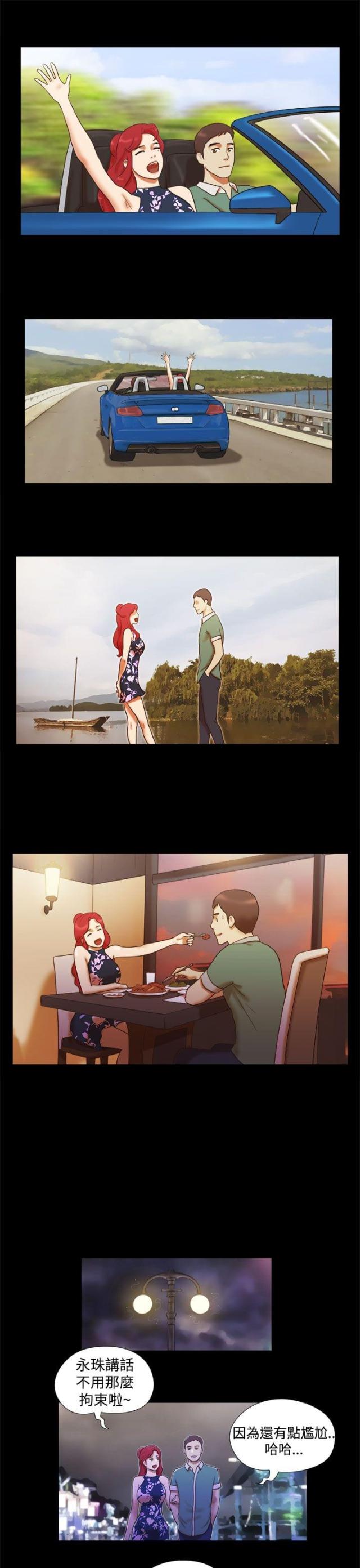 第19话2