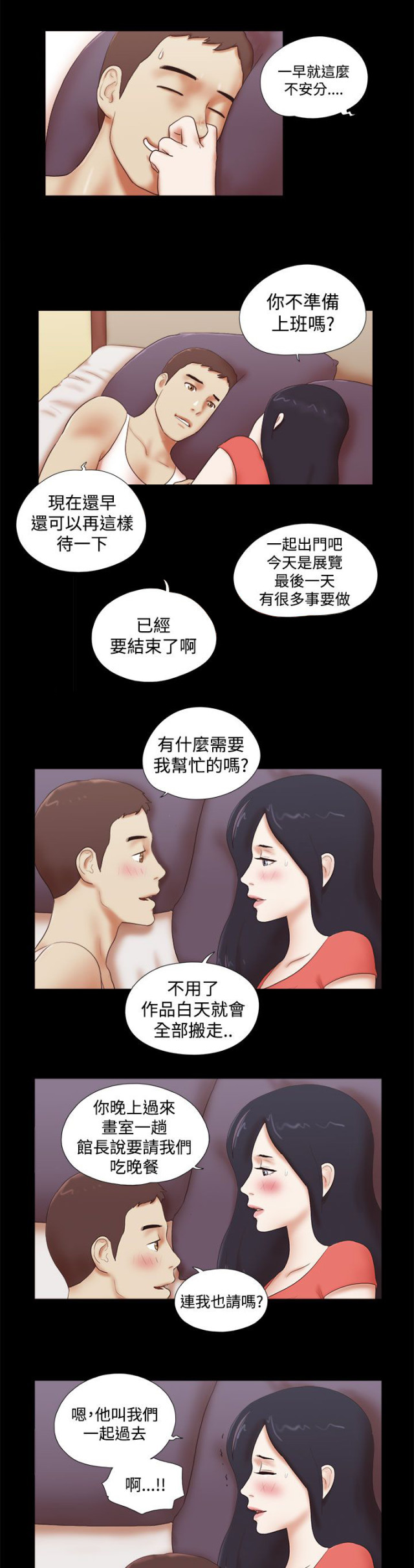 第59话4