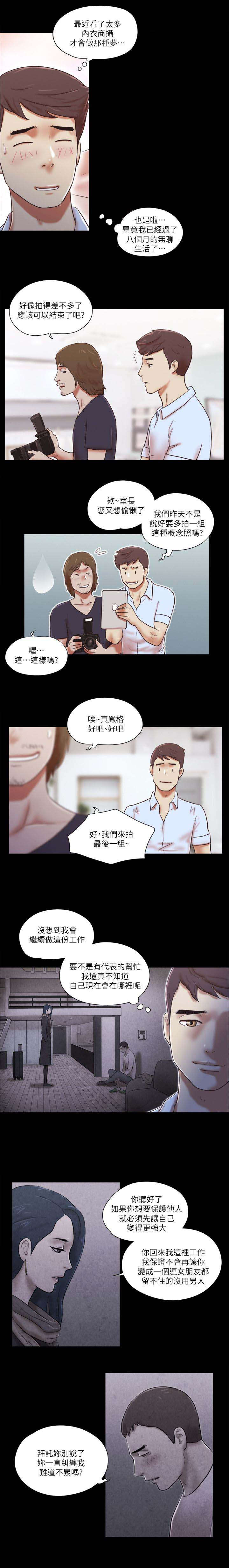 第90话1
