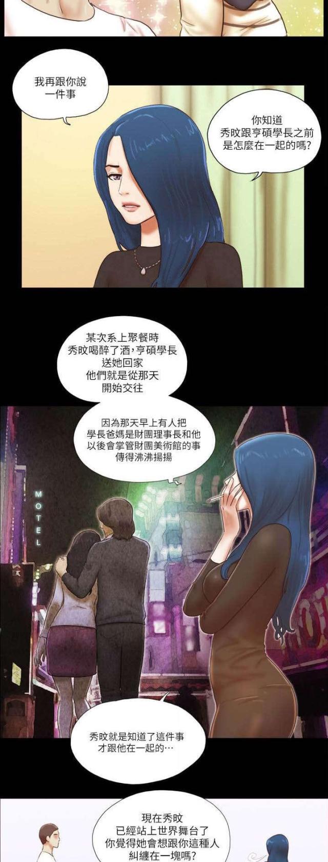第73话4
