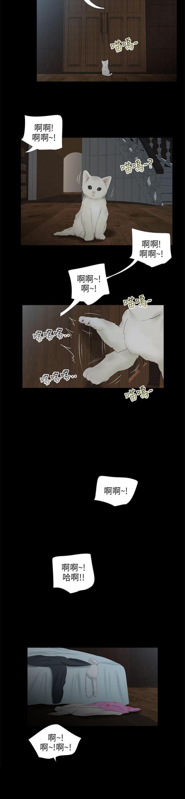 第40话1