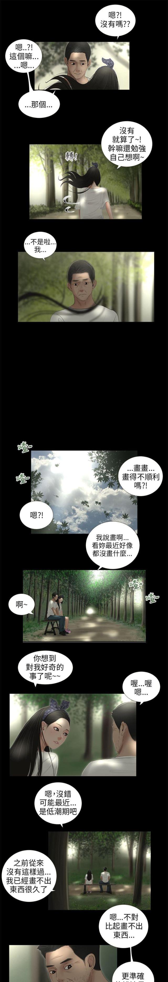 第52话1