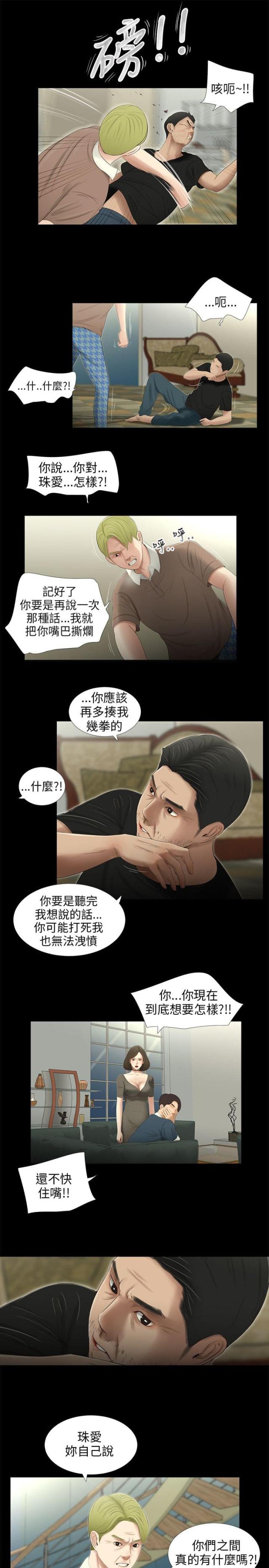第49话0