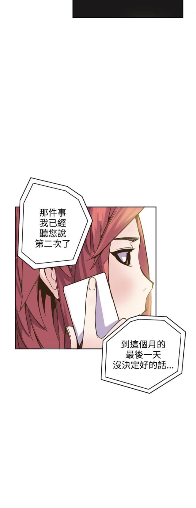 第21话1