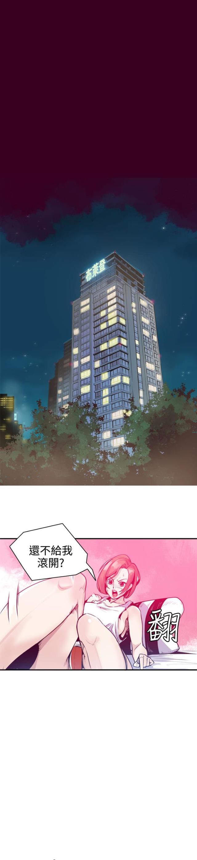 第11话2