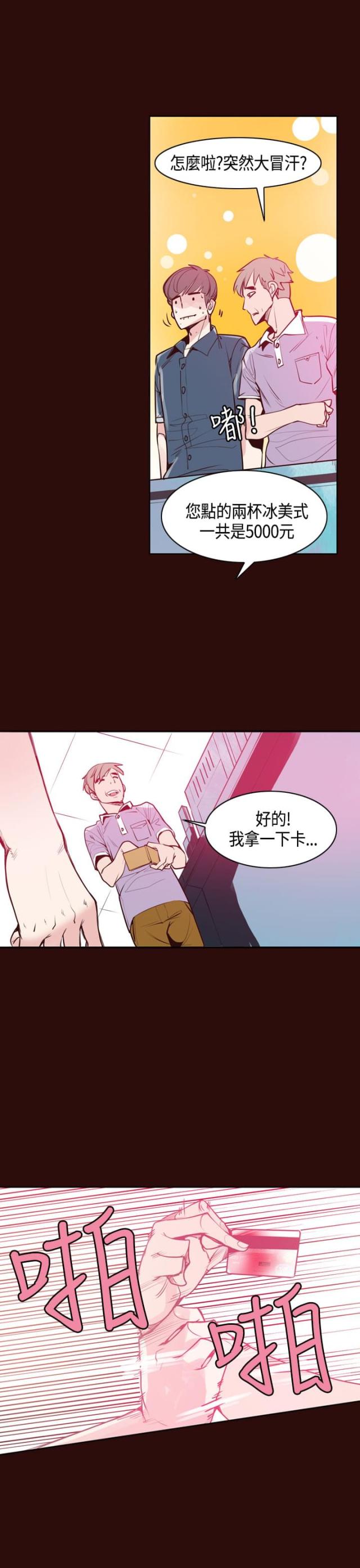 第14话2