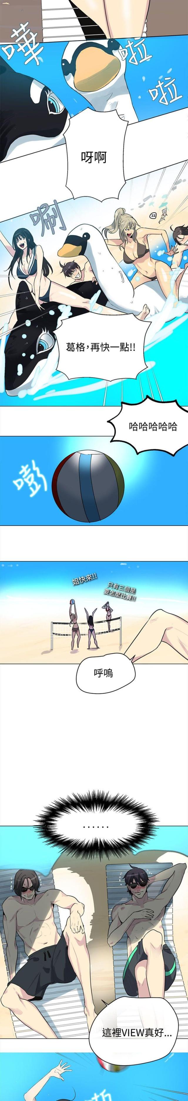 第18话4