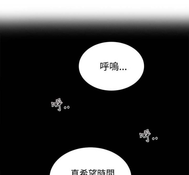 第48话2