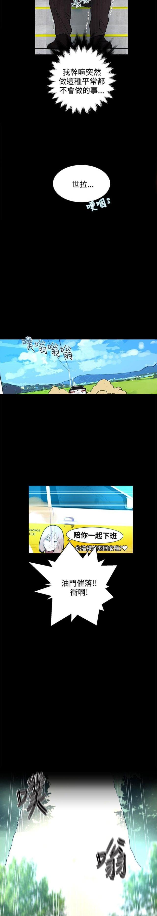 第7话1