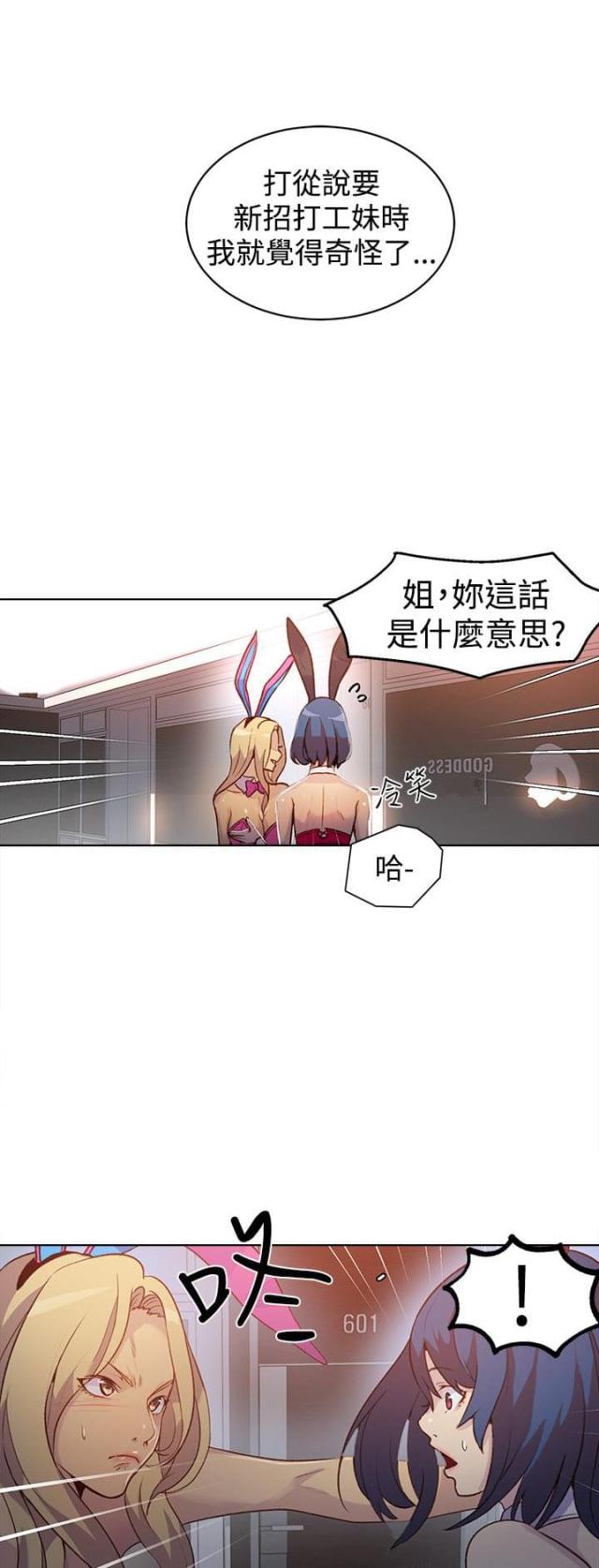 第22话0