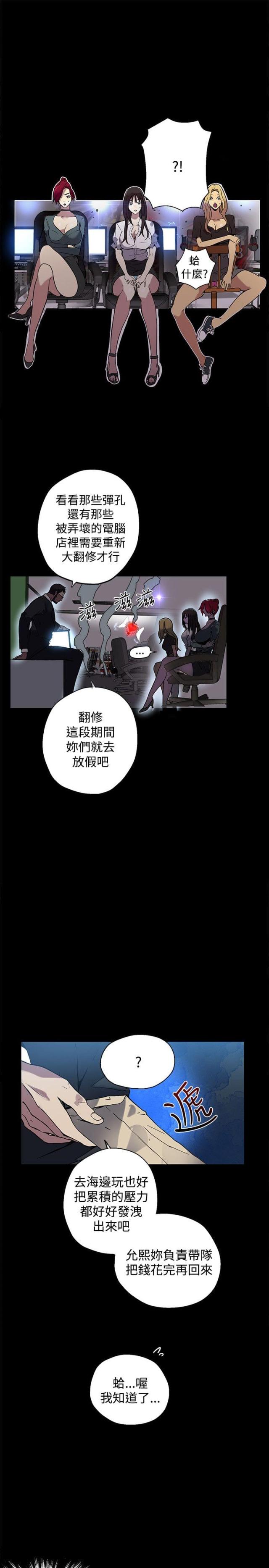 第12话4