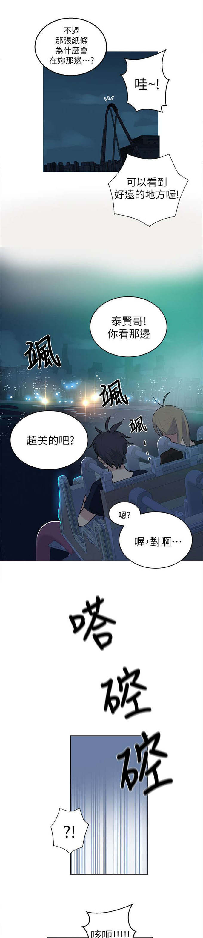 第57话1