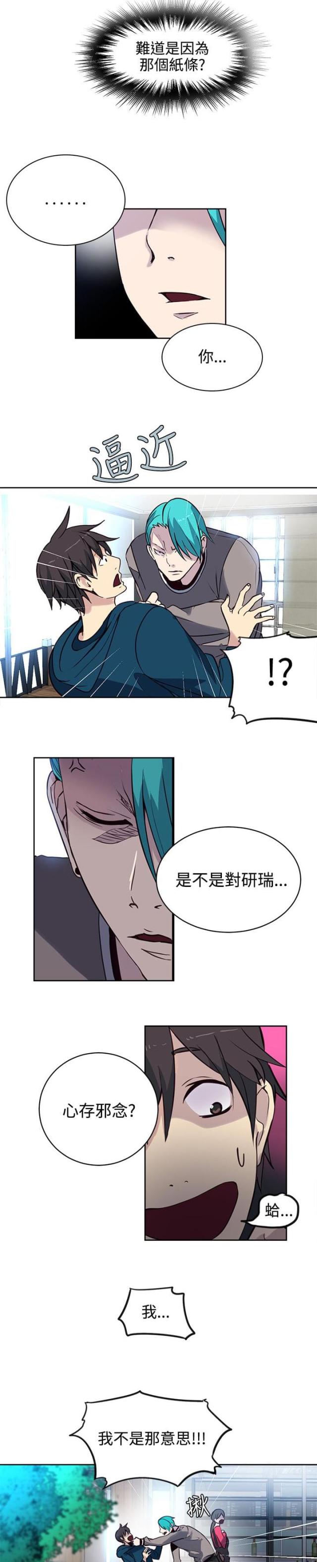 第36话1