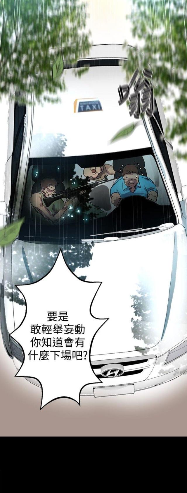 第7话2