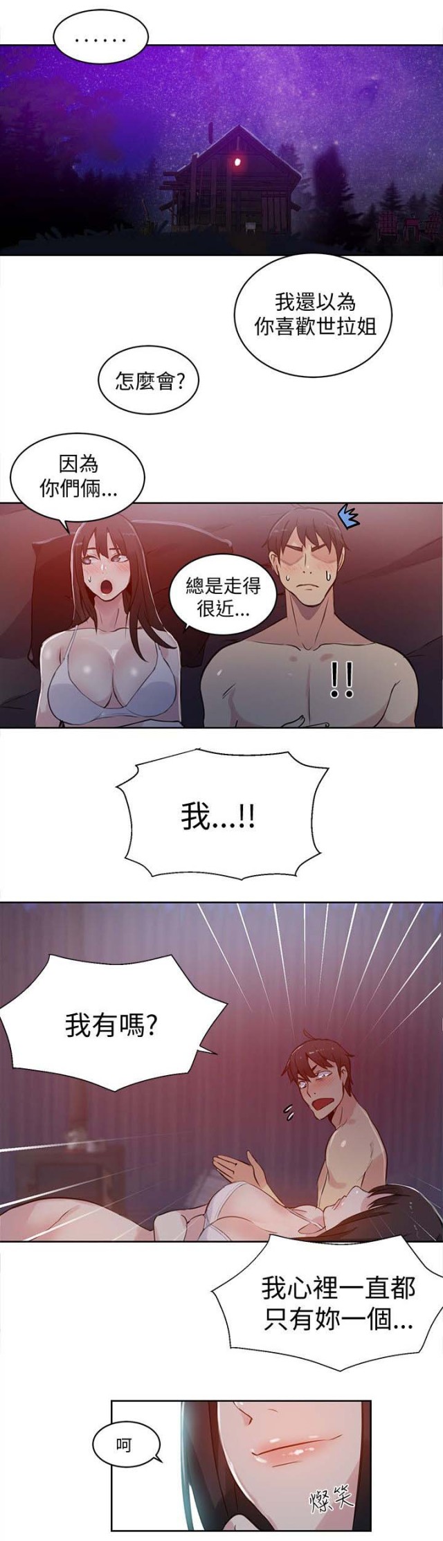 第48话0