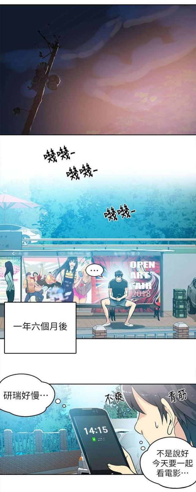 第52话0