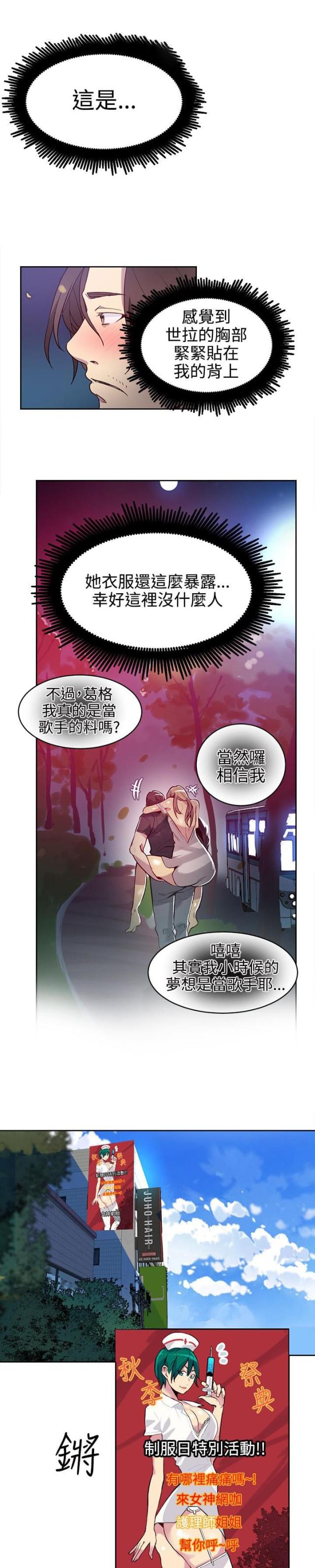 第35话3