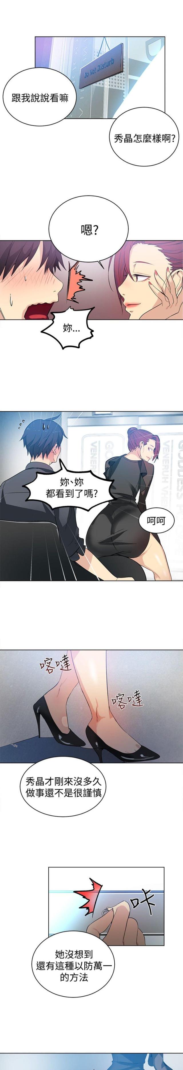 第31话0