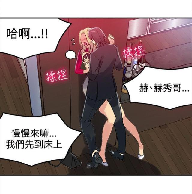第42话3