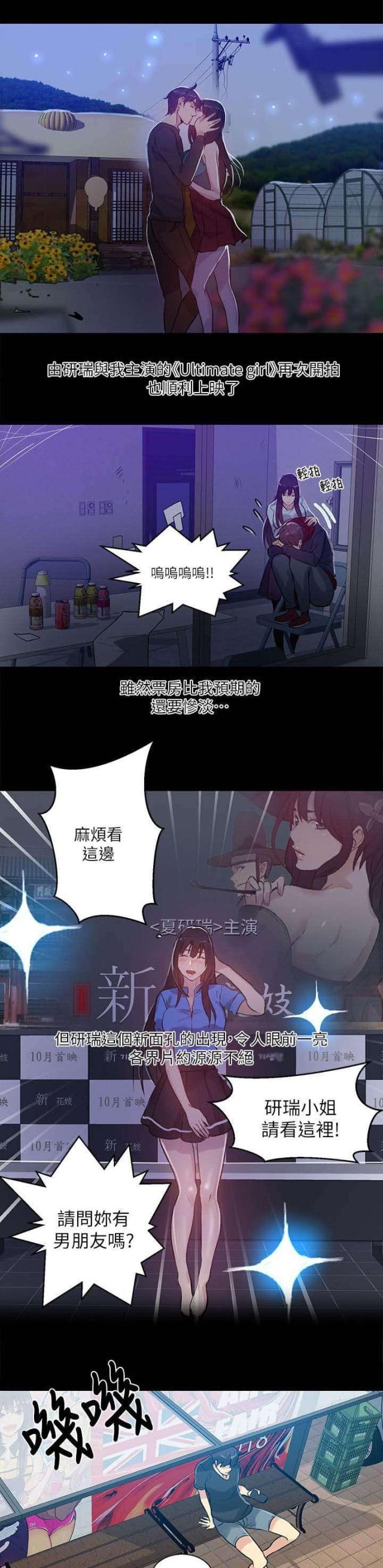 第52话2