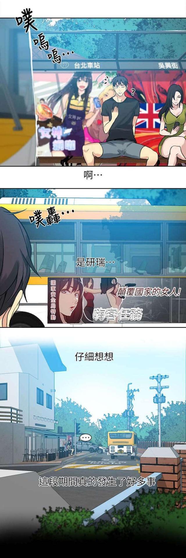 第52话1